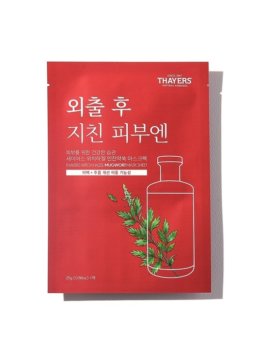 세이어스 위치하젤 인진약쑥 마스크팩