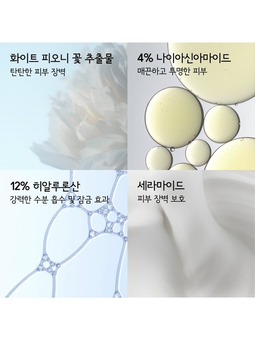 하이퍼 리얼 세러마이저