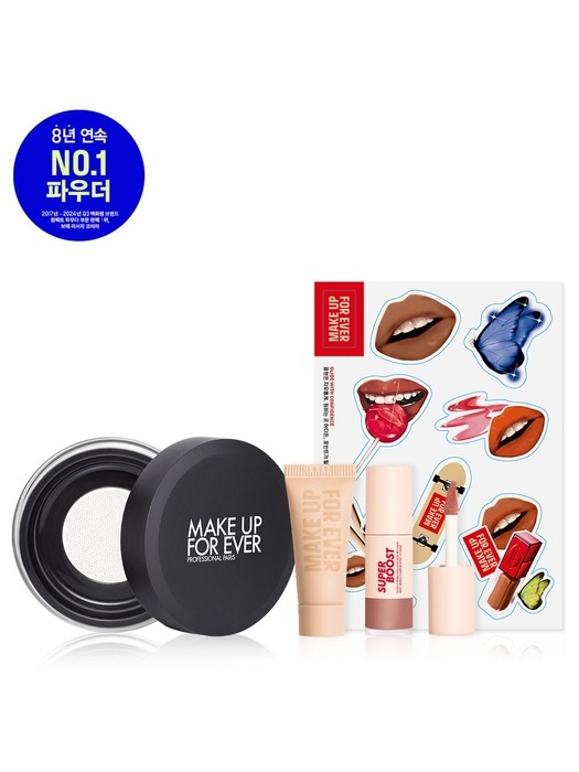 HD SKIN 퍼펙팅 루스 파우더 8.5g(+추가 3종)