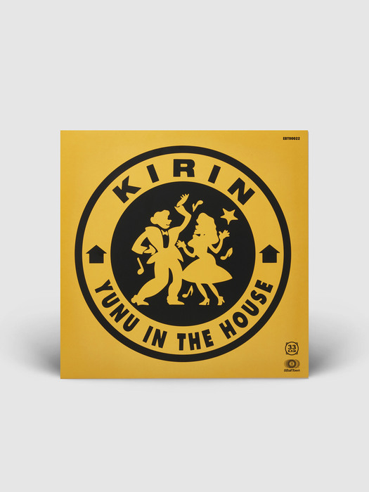 KIRIN - YUNU IN THE HOUSE (Remixes / 12inch)