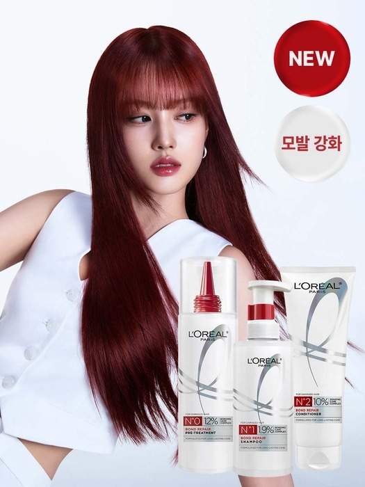 [2종세트] 본드리페어 프리트리트먼트 300ml+샴푸 440ml
