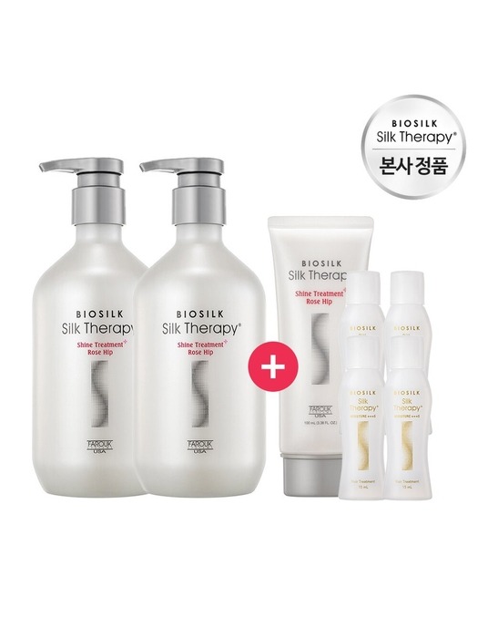 [실크테라피]실크테라피 샤인 트리트먼트 플러스 로즈힙 500mlx2 (+100mlX1, 15mlX4 증정) [W CONCEPT]