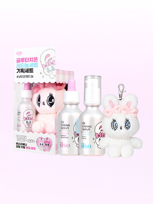 [에스더버니 인형 증정] 일소 레티놀세럼 30ml +글루타치온 세럼30ml 2종 기획세트