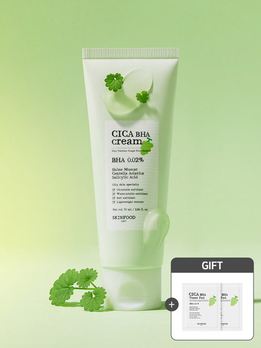 (BHA 0.02%)샤인머스캣 시카 바하 크림 70ml+증정(샤인머스캣패드2매입 *2ea)