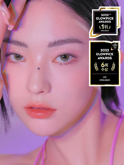 아이 스위치 4.3g