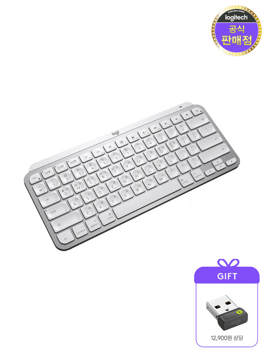 로지텍 코리아 MX KEYS MINI for Mac 블루투스 키보드