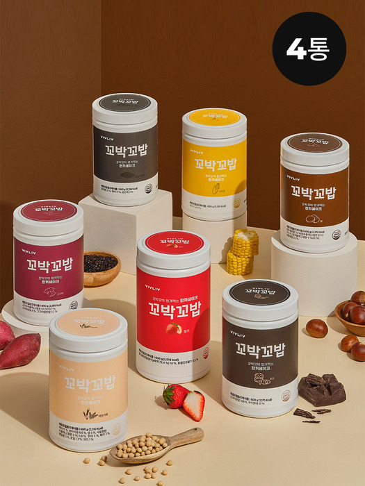 [2달구성/4통] 꼬박꼬밥 식사대용 단백질 쉐이크 대용량 600g 7종 택2