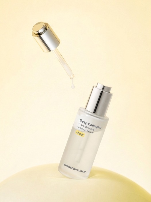 [2개입/리뉴얼] 초저분자 딥 콜라겐 안티 링클 크림 인 세럼 30ml