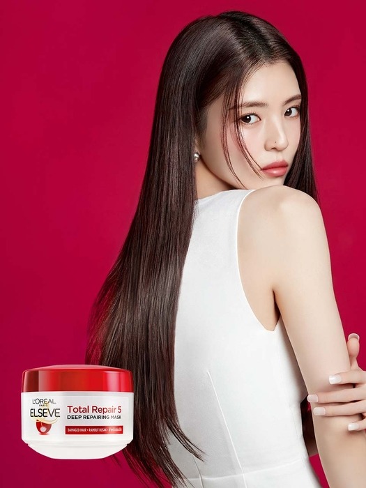 토탈리페어5 마스크 200ml