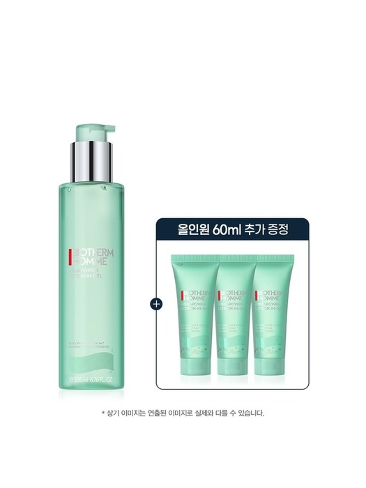 [SSG] 아쿠아파워 올인원 200ml 세트 (+올인원 60ml 증정)