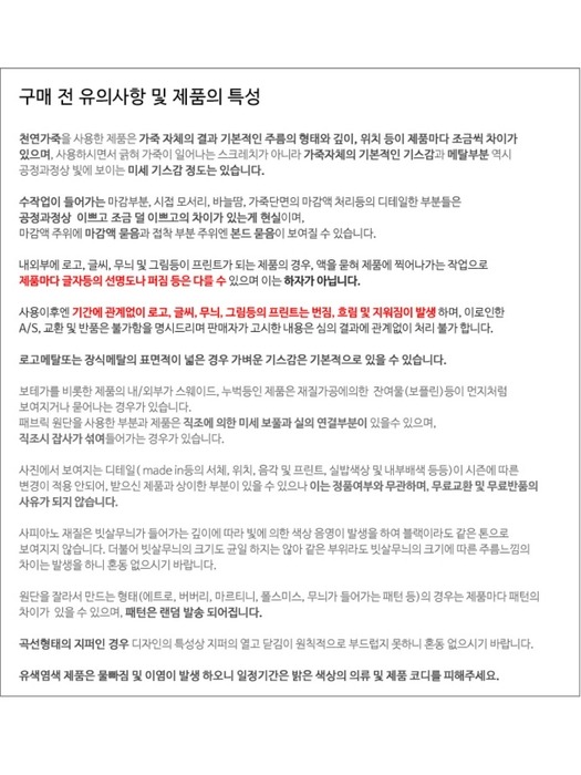 G 트렉 로고 BKU04BK1RG 001 나일론 메신저백 크로스백