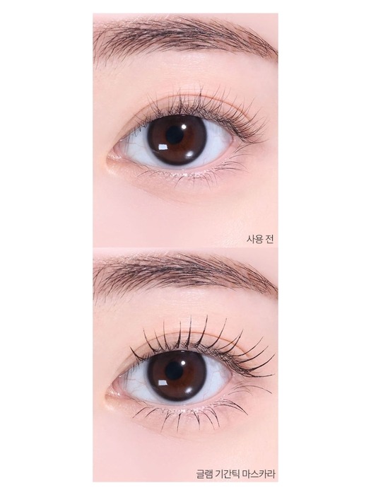 NEW 글램 기간틱 마스카라 (볼륨업)