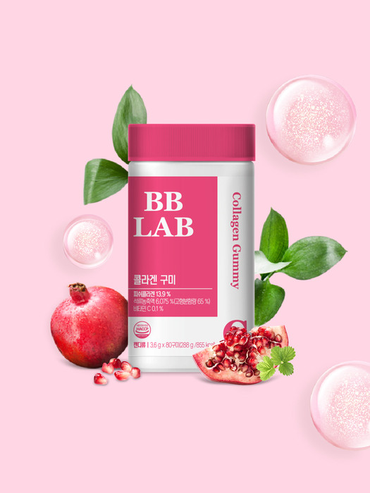 [BB LAB] 콜라겐 구미 80구미/석류맛