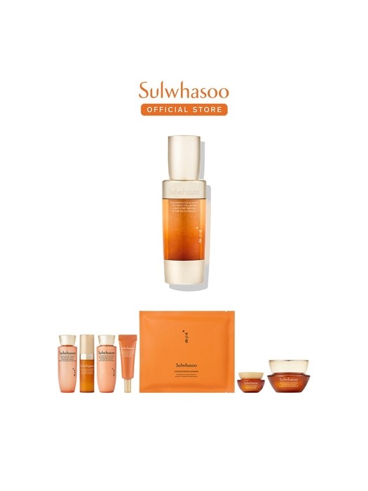 [2월]자음생캡슐세럼 50ml