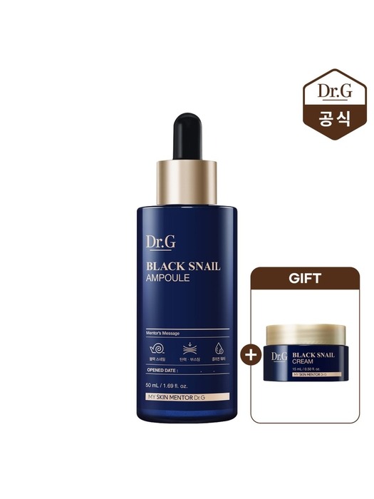 [닥터지공식] 블랙스네일 앰플 50mL + 추가 증정