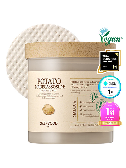[당토미감 마스크팩 4개 증정] 포테이토 패드 60매