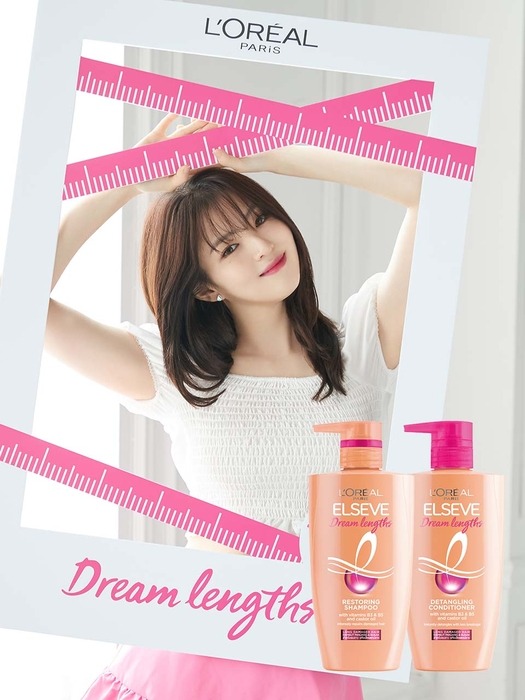 드림랭스 샴푸 410ml