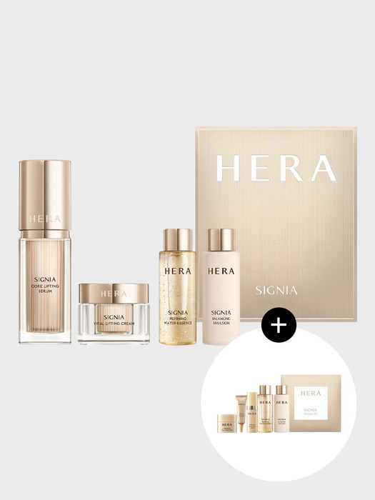 시그니아 세럼 스페셜 기프트 세트 2종