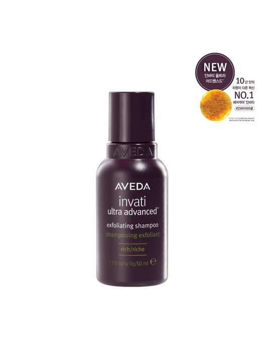 인바티 울트라 어드밴스드™ 리치 샴푸 50ml