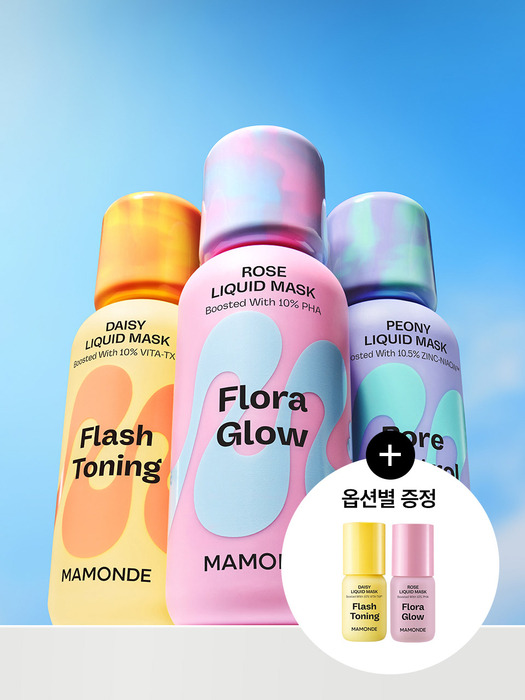 [최대혜택가 21,000원] 마몽드 화잘먹 리퀴드 마스크 80ml (3종 택1)