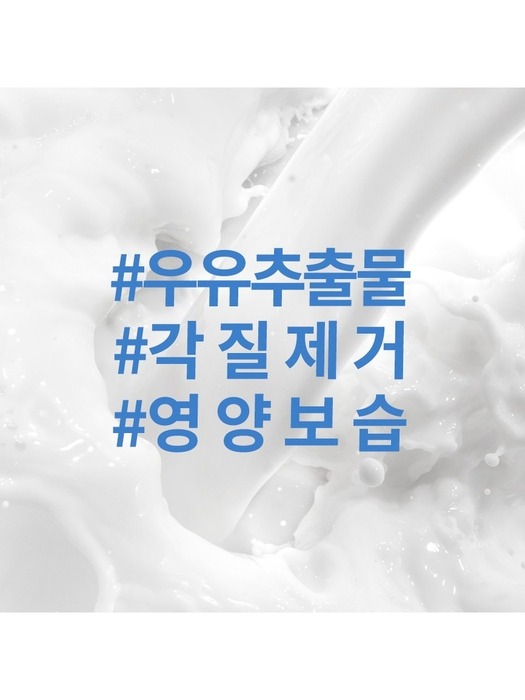 퓨어 클렌징 밀크 200ml