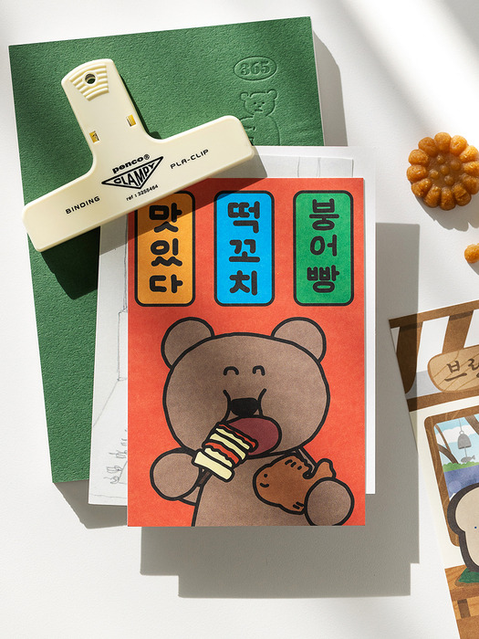 Brunch Brother 엽서 코리아