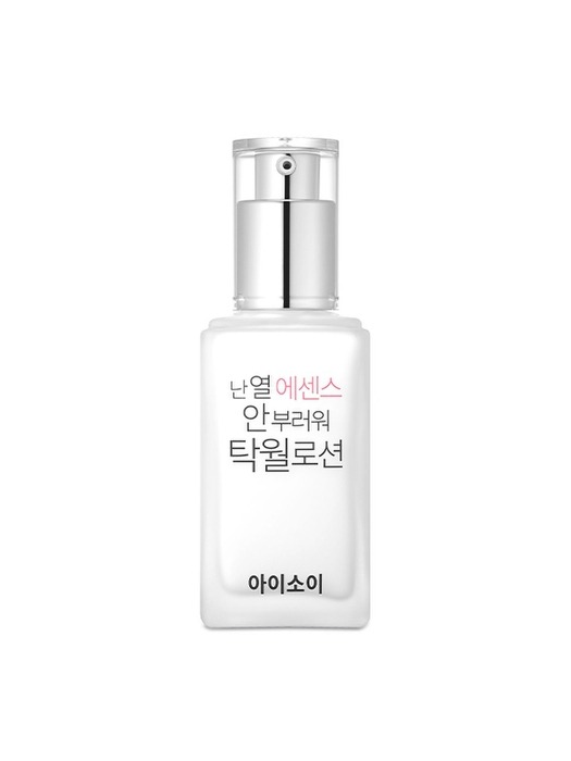 아이소이 난 열 에센스 안부러워! 탁월로션 70ml