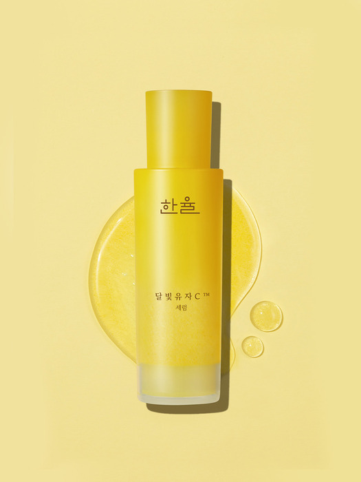 달빛유자C 세럼 50ml