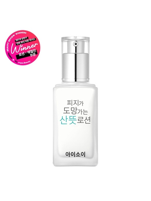 아이소이 피지가 도망가는, 산뜻로션 70ml