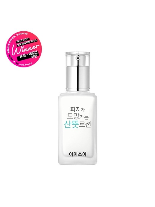 아이소이 피지가 도망가는, 산뜻로션 70ml