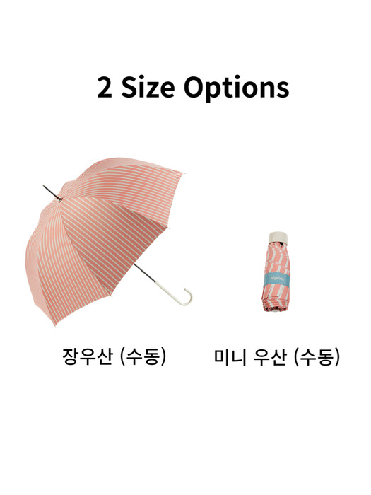 Jootine Sunday Rain & Sun Umbrella 2 Size