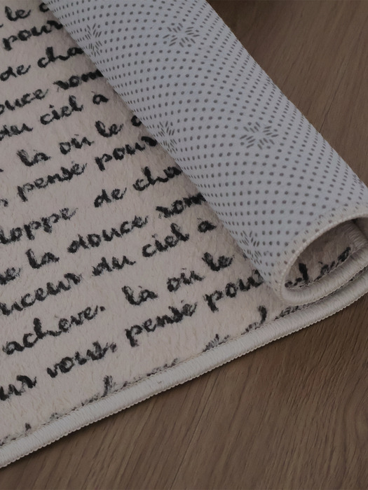 레터 프렌치 워셔블 프리미엄 발매트