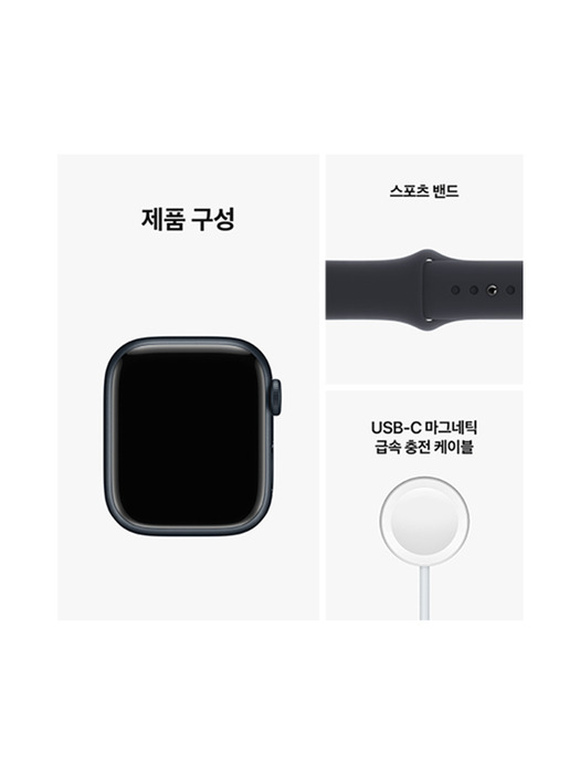 [SKT] 신규,기변/Apple Watch Series 8 (알루미늄, 41mm)/공시/LTE워치공유(250MB)/완납