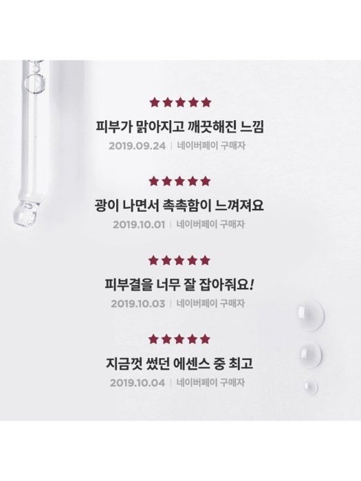 갈락토미 풀케어 SET (갈락토미 에센스+토너)(+갈락토미 에센스 16ml 증정)