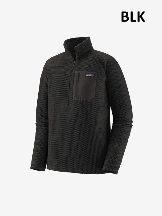 [공식] Mens R1® Air Zip-Neck 40245P7