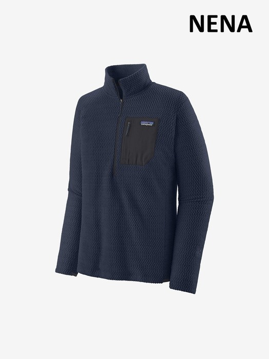 [공식] Mens R1® Air Zip-Neck 40245P7