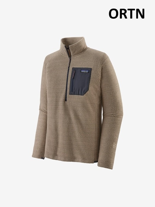 [공식] Mens R1® Air Zip-Neck 40245P7