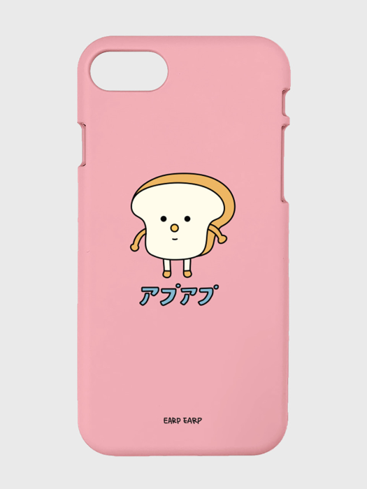 Bread character-pink(color jelly)