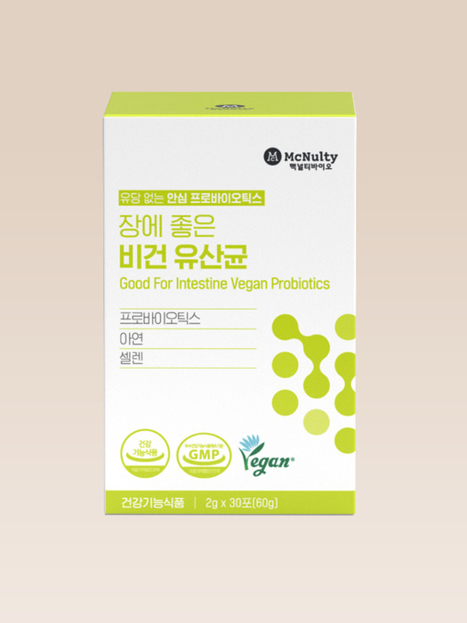 장에 좋은 비건 유산균 2g x 30포 (유당불내증 섭취 가능)