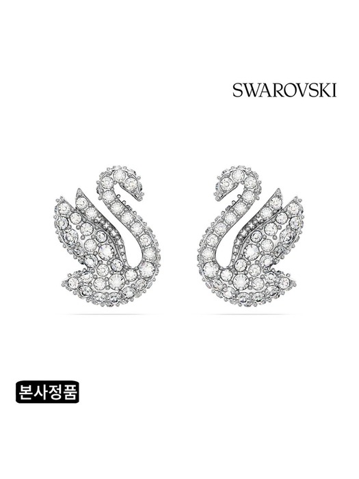 [본사정품/쇼핑백증정] Iconic Swan 로듐 스터드 귀걸이 XXS 5647873