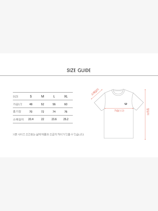 [Authentic] Ringer T-Shirt(E79)