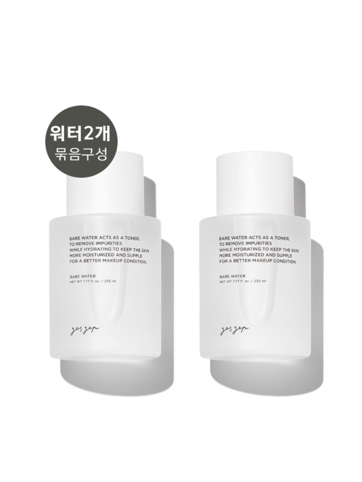 [기획세트]  베어 워터 230ml 2개