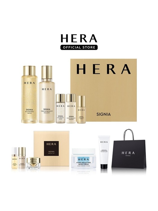 [기획]시그니아 워터 에멀전 2종 세트