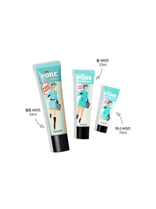 더 포어페셔널 프라이머