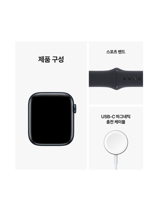 [SKT] 신규,기변/ Apple Watch SE_2022(40MM)/선약/LTE워치공유(250MB)/완납