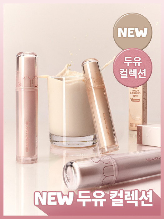 [NEW/두유] 더 쥬시 래스팅 틴트