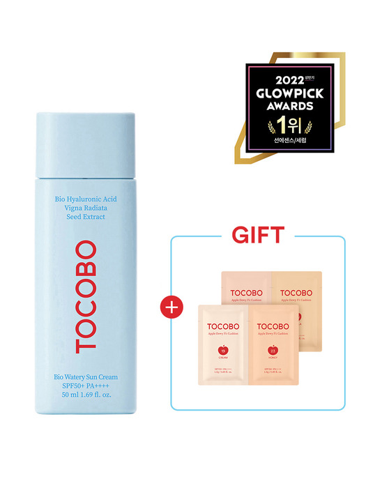 바이오 워터리 선크림 50mL SPF50+ PA++++