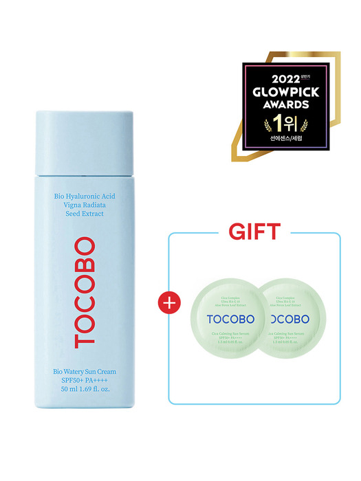 바이오 워터리 선크림 50mL SPF50+ PA++++(+진정 시카 키트 2매)