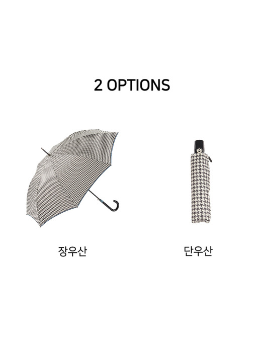 Jootine Houndstooth Umbrella