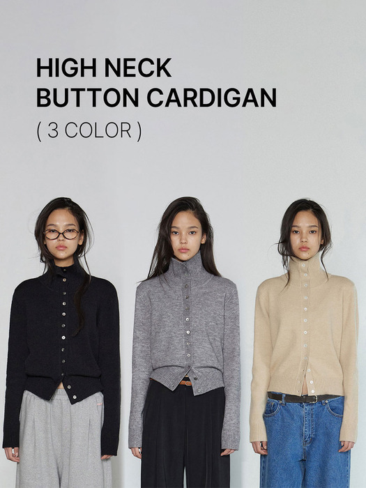 HIGH NECK BUTTON CARDIGAN (3 color)